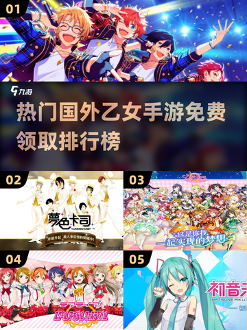 2022超🔥国外免费乙女游戏推荐❤截图1