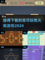 🔥2024必玩🔥超有趣火柴人游戏合集来了！ playable