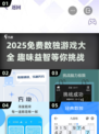 🔥2025免费数独游戏大全💥趣味益智等你挑战！🧩