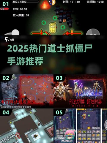 道士职业手游大揭秘！道士职业手游推荐！🧛‍♂道士职业手游有哪些？截图1