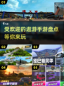 2024最受欢迎手游🔥遨游游戏盘点💎