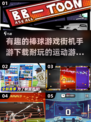 棒球游戏合集🔥2024年最耐玩的运动手游🎉