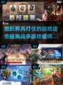 🔥2024必玩！经典战争游戏大盘点💥