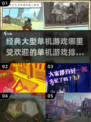 🔥2025最受欢迎单机游戏排行榜💥经典大型游戏等你来玩🎮