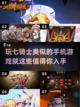 🔥2024必玩！七骑士类似手游推荐🎉截图1