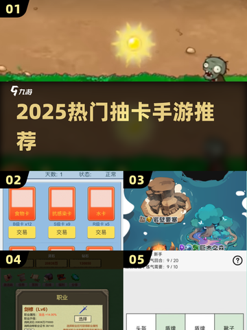 2025抽卡神作TOP榜🔥必玩推荐截图1