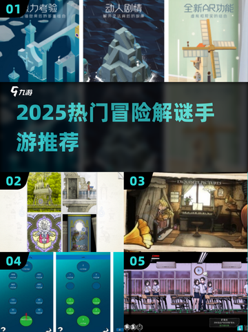 🔥2025爆款解谜手游合集💥媲美机械迷城🎮截图1