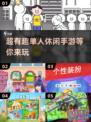 🔥2025最🔥单机休闲游戏排行榜🌟下载必玩！