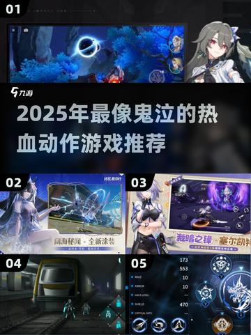 🔥2025鬼泣风游戏推荐！🔥单机爽玩合集🎮截图1
