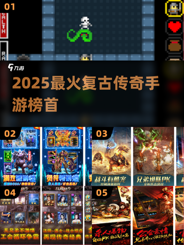 🔥2025最火复古传奇TOP1！单职业迷失传奇迷失传奇迷失传奇截图1