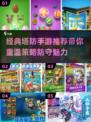 经典塔防手游推荐🔥，2024必玩的怀旧佳作！