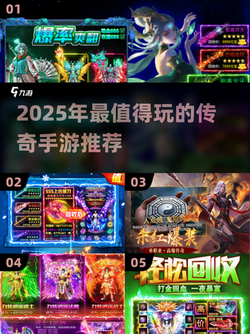 🔥2025传奇手游推荐！经典回归迷失传奇迷失传奇迷失传奇✨截图1