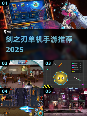 🔥2025必玩！剑之刃单机神作💥截图1