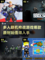 🔥2025超FUN枪战手游推荐，多人联机爽到飞起！💥