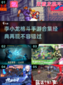🔥李小龙对打游戏合集来了！2024必玩经典格斗手游⚡