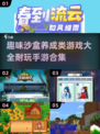 🔥2025超耐玩沙盒养成手游合集💎