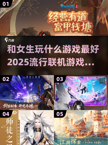 和她联机开黑👀2025最火游戏🔥截图1