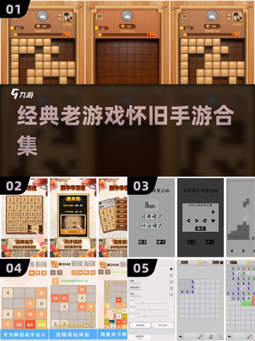 🎮2025怀旧手游神作合集！🔥截图1