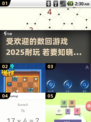🔥2025超耐玩数回游戏推荐，快来看看有没有你喜欢的！🎮