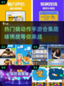 🔥2024超人气猜动作手游合集🎉玩到停不下来！