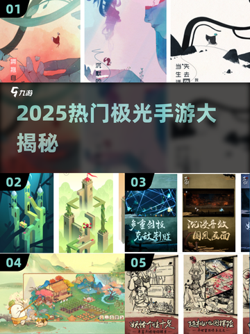✨2025极光手游TOP榜🔥高人气游戏下载推荐！🎮截图1