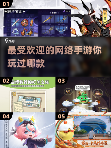 🔥2018超火手游推荐，这些你玩过吗？🎮截图1