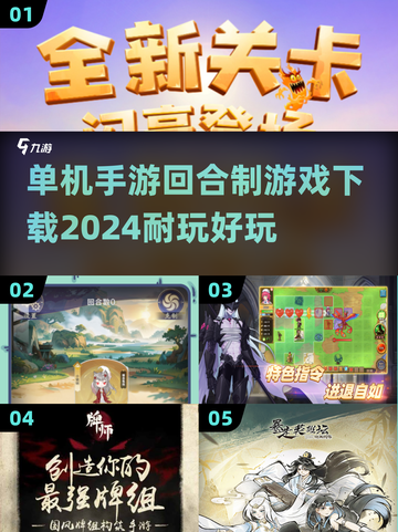 🔥2024必玩！超耐挨单机回合制手游下载🔗截图1