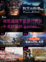 🔥2022超好玩城防游戏下载排行榜✅