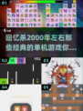 🎮2000年经典单机游戏大全，回忆杀来袭！💥