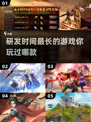研发10年！这些游戏堪称史上最耗时🔥截图1