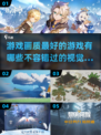 2023画质天花板游戏🔥你玩过几个？