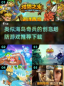 🔥类似海岛奇兵的塔防游戏推荐下载🎉