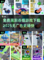 黑洞吞噬一切✨，无广告免费下载链接来啦！