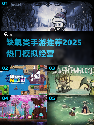 🔥2025最上头的模拟建造手游💥截图1