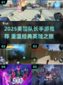 🔥2025最热血美队手游推荐！🎮💥