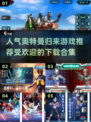 🔥2025最受欢迎奥特曼游戏推荐⚡下载必玩清单