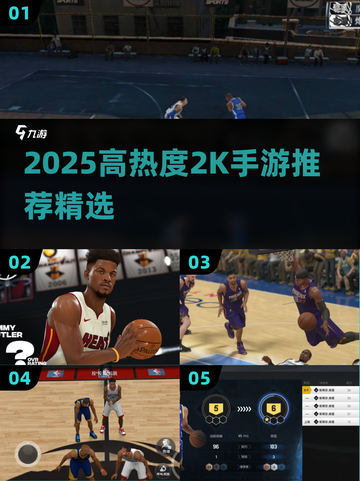 🔥2025高热度2K手游TOP榜🎮超清画质爽到爆！截图1