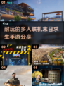 🔥2025必玩！🔥超耐打的末日生存手游合集🎉