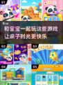 2025超全宝宝游戏合集💥亲子互动必备✨