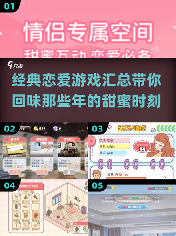 恋爱游戏推荐🔥2020年模拟聊天超甜汇总❤截图1