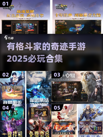 🔥2025必玩！顶级格斗手游合集💥截图1
