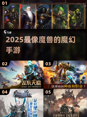 🔥2025最燃魔幻手游推荐！三大职业震撼上线🎮截图1