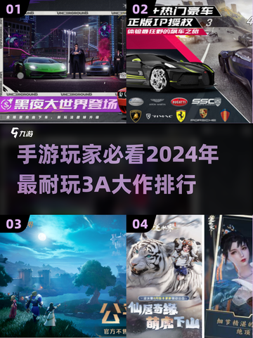 🔥2024必玩！超人气 pestic网游大作🔥截图1