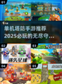 🔥2025必玩单机塔防手游🔥无尽挑战等你来战！