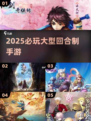 🔥2025最上头回合制手游💥玩到停不下来！截图1