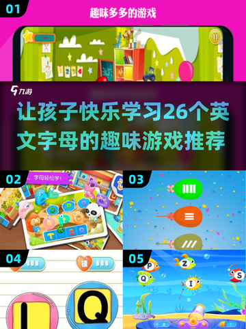 2025最🔥字母学习游戏推荐🎉宝宝轻松掌握26个英文字母截图1