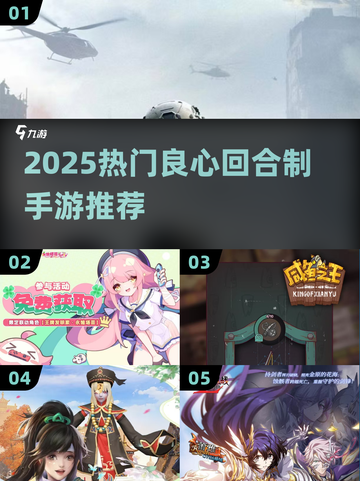 🔥2025最良心回合制手游大推荐！🎮截图1
