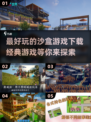 🔥2025必玩沙盒游戏推荐🎮经典下载合集🎉