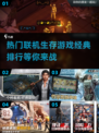 🔥2024联机生存游戏TOP5🔥经典排行不容错过！🎮