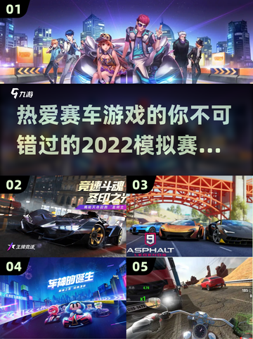 🔥2022必玩模拟赛车游戏推荐🚗🎮截图1